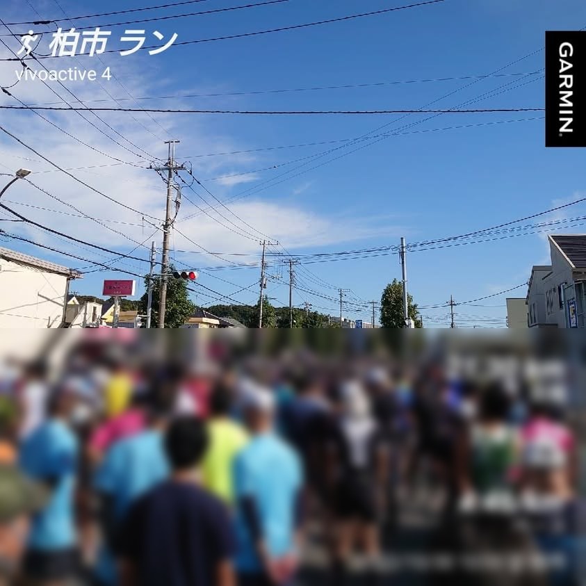 手賀沼ハーフマラソンのスタート地点の群衆